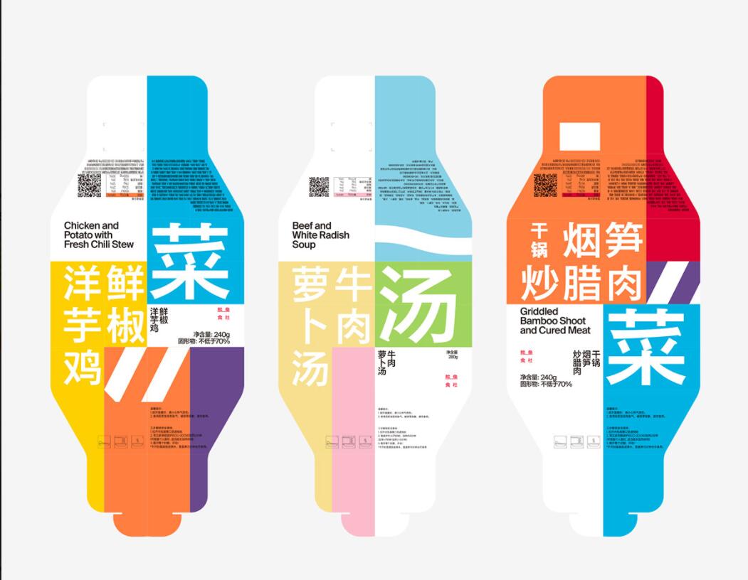 餐飲企業(yè)vi設(shè)計是什么？