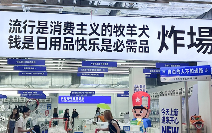 深圳品牌設計｜這家只販有趣商品的“雜貨鋪”，用文案出售快樂